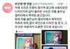 우진영 생일광고 디자인 도용해서 올린 라붐 솔빈팬