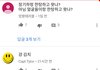 유투브 댓글 ㄹㅇ개극혐ㅋㅋㅋㅋㅋ