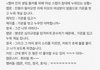 정국이 여자 소리 못지르게 한다는게 무슨뜻이야?