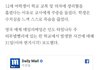 “교실에 생리혈 흘리면 어떡해” 선생님에게 혼난 여학생 자살