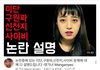 망가녀가 올린 영상봄?