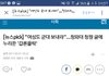 +추가)애들아 여자도 군대 갈수도있대!!!!!!!!!!!!!!