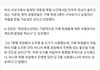 사진추추가)이거봐바 부산 여중생 사건ㅋㅋㅋㅋㅋ