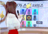 최근 조이 얼굴 상태 GIF