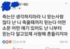 부산여중생 가해자 친구들 친목ㄷㄷ