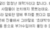 보이그룹 B 군, 알고보면 엄청난 재력가.txt