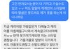 추가 + 무료나눔하는데 저보고 가져다 달래요