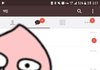 카톡 새로운 기능 생겼어!!!