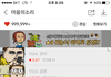 좋아요 999,999 넘는 웹툰만 들고옴