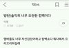 방탄어그로역대급짤ㅋㅋㅋㅋㅋㅋㅋㅋㅋㅋ