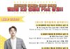 라이관린 엑소 진짜 좋아하는듯