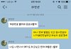 부산) 7년친구가 제 전남친과 사겨요.