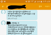 저번에 전여친 연락왔다고 글 올렸었는데