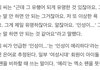미친 한서희 진짜로 이 말했음?ㅋㅋㅋㅋㅋㅋ