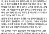 "덜 버는 쪽이 가사를 좀더 하자"는 남자를 거르는 이유
