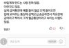 유부한남충이 와이프 속이는 방식 feat.스텔스 통장