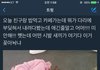 +)판레전드로 추반하자ㅋㅋㅋㅋㅋ