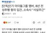 묻힌다는 뉴이스트 기사임