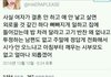 여자 결혼안하고 살면 외롭잖아