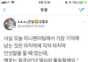뉴이스트 강동호 향후 활동에 대해 입 열음
