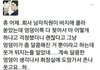 나 이닦는거보고 남사친이