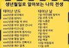 얘들앙 이거해봐 ㅋㅋㅋㅋㅋㅋ