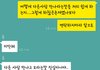 정말 힘이드네요....객관적으로 봐주세요