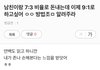 데이트비용 9:1로 유도하는 방법좀ㅠ