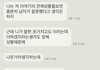 여자친구가 파혼하자는 글보고 남자친구랑 얘기함