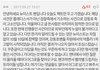 뉴이스트 백호 사건관련해 남겼던 댓글들