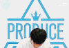 프로듀스101 머랭소년의 근황ㅋㅋㅋㅋㅋㅋㅋ