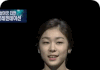 김연아 상덕후들만 아는 김연아 눈썹 GIF