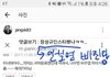+)장성규 인스타에 판글올렸어ㅋㅋㅋㅋㅋ