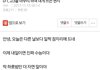 지금 현 고3 심정임 제발 들어와줘 ㅋㅋㅋ