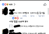 트와는 맨날 먼저 욕먹는데
