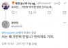 유아인 ㄹㅇ핵사이다ㅋㅋㅋㅋㅋ