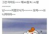 롱패딩입고 볼일볼때;;