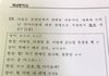 우리 국어 시험지 전나웃김ㅋㅊㅋㅌㅋㅋㅌ