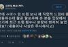 유아인 내년 2월 자살예고