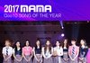 MAMA 올해의노래상 트와이스 확정