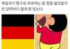 우리 ㄹㅇ 이번에 유행했으면 좋겠는 거 적고가자