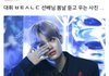 멜뮤 이대휘 이거 뒷북이야?