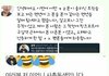 엑소팬덤 논란 총 정리글