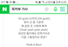 피카부 가사같은애 나밖에없냐