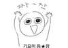 미친ㅋㅋㅋ너네 이거 앎?