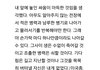 두아들의 아빠,이국종 교수님의 모든것 입니다(아들아빠 이국종, 인간이국종, 의사이국종, 웃는 이국종)+ 이국종교수님 개인후원계좌 포함