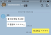+추가)너네 양홍원(학폭)인스타 봣냐?