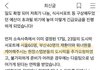팬들 호구로 보는 소속사
