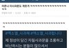 엑소엘사과해 실트사건때