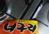 제일 좋아하는 라면 쓰구가자